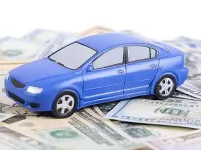 渭南汽车抵押贷款的优势?